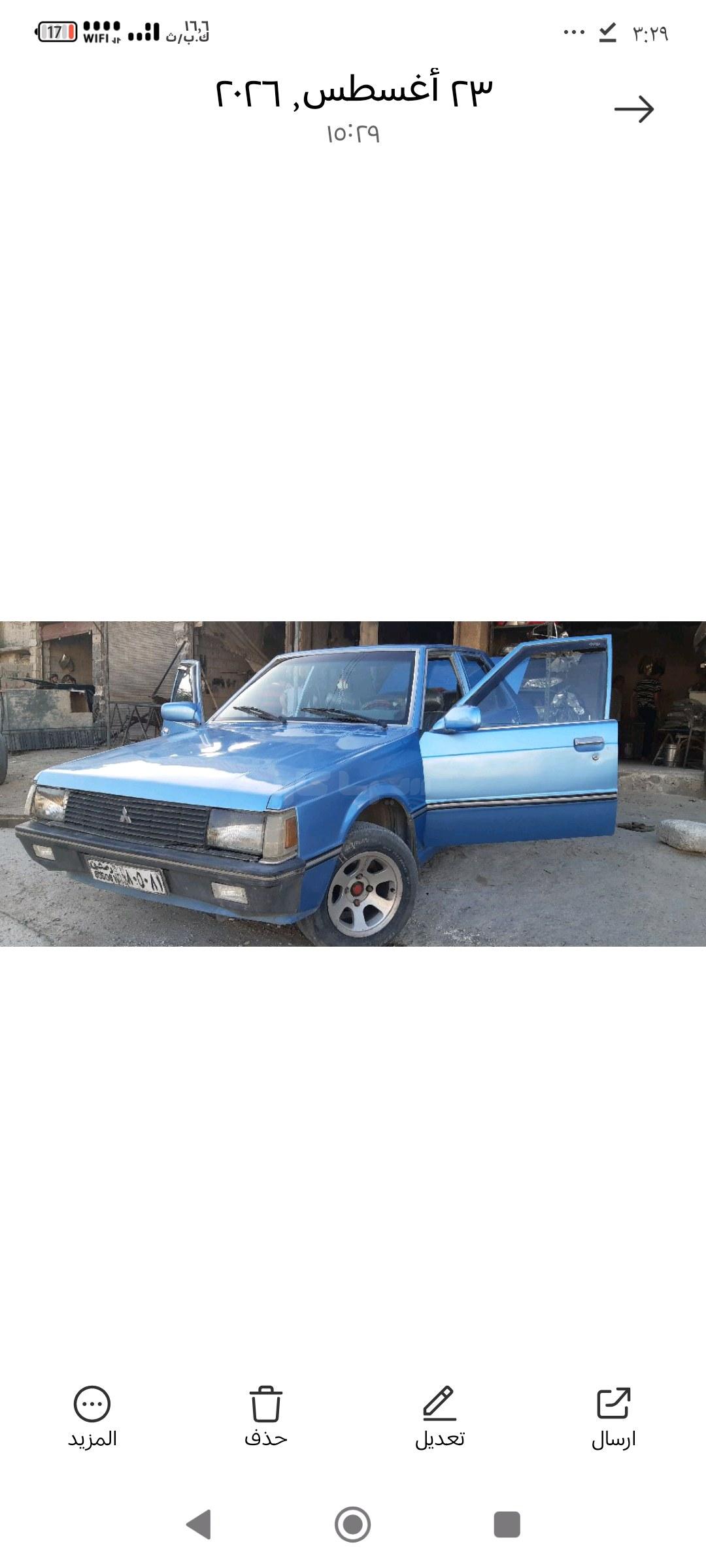 ميتسوبيشي لانسر - Lancer 1983