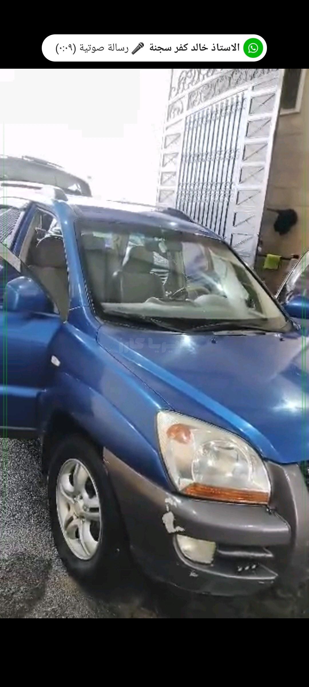 كيا سبورتاج - Sportage 2005