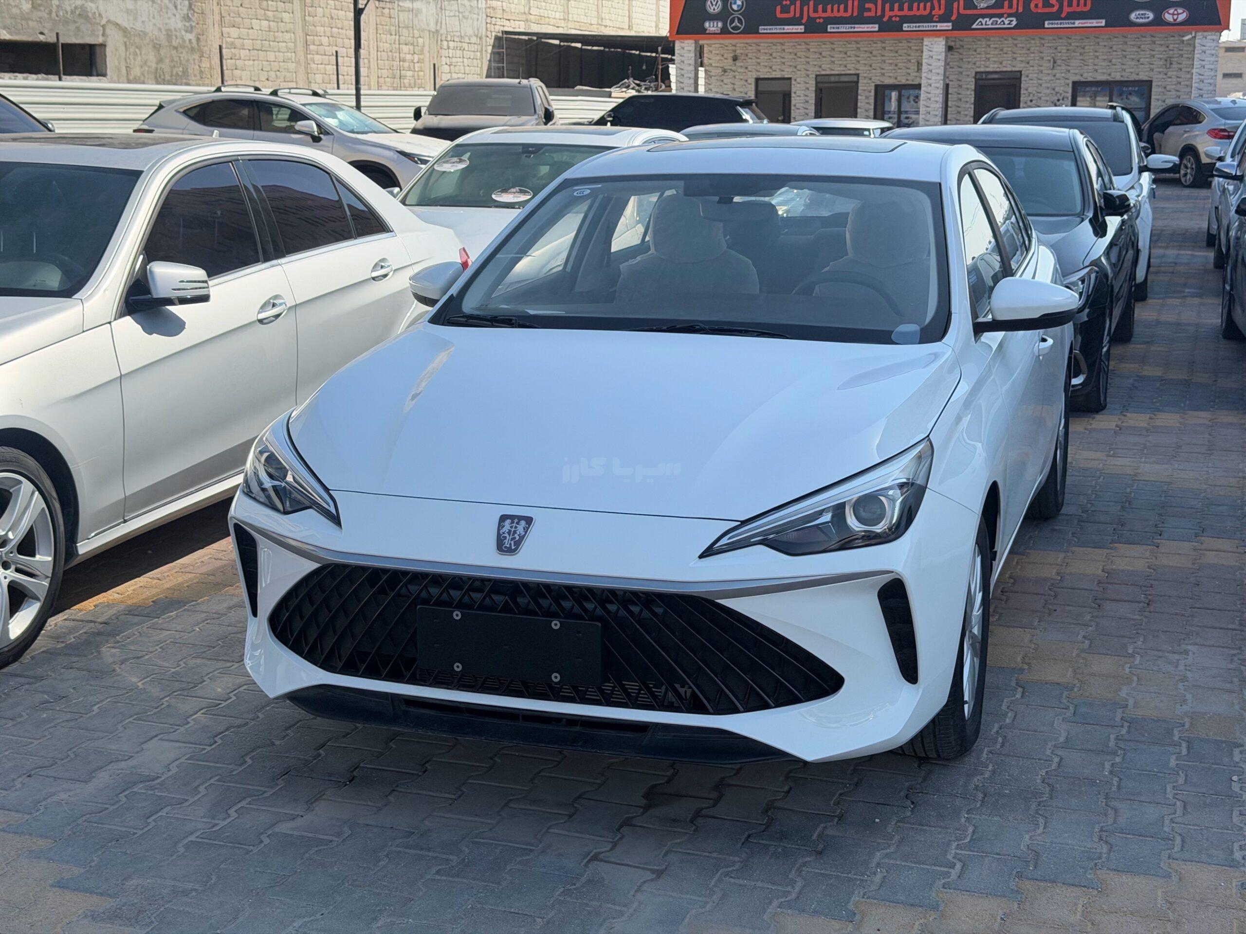 روفي 550 2024