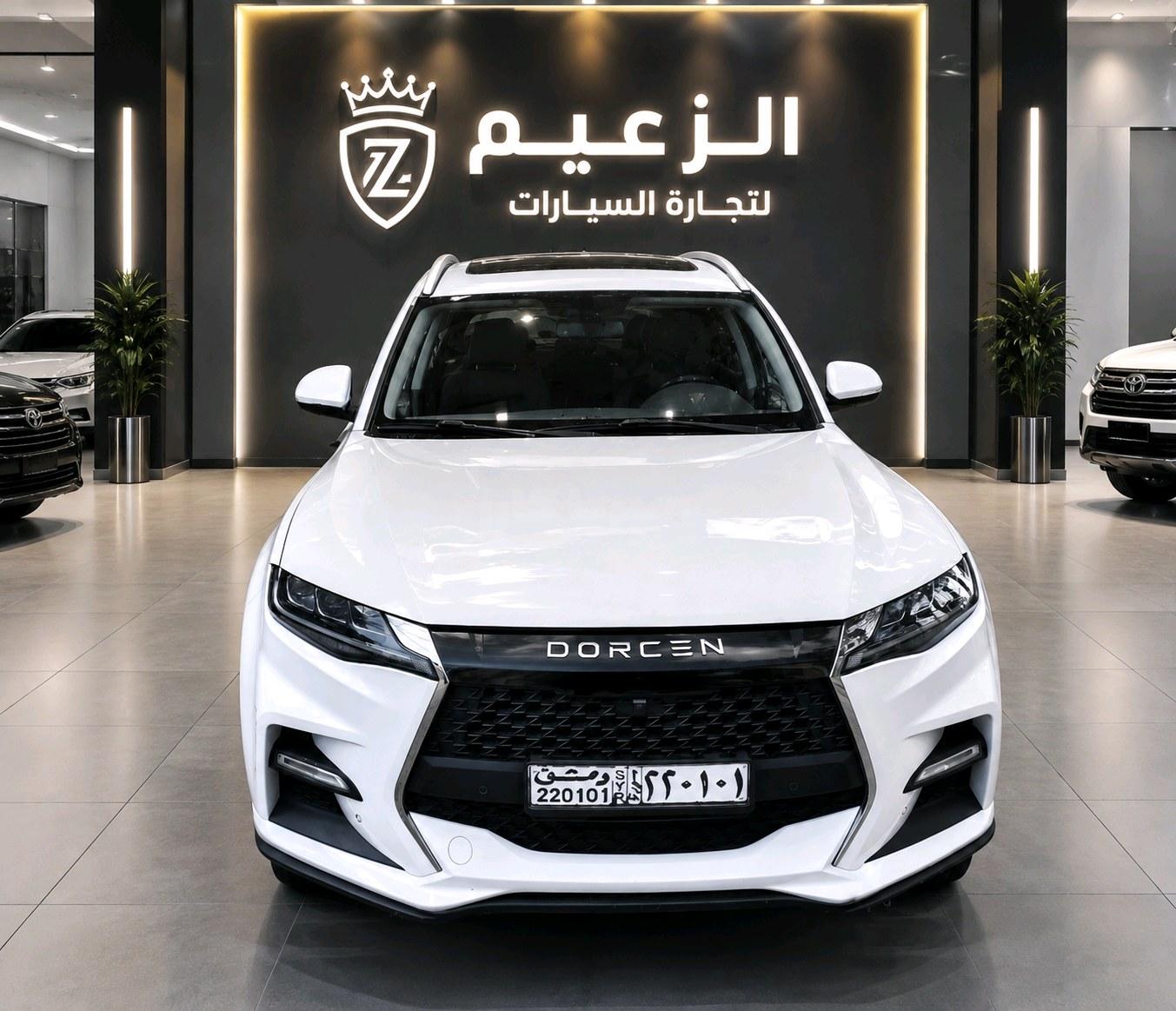 دورسين G70s 2020